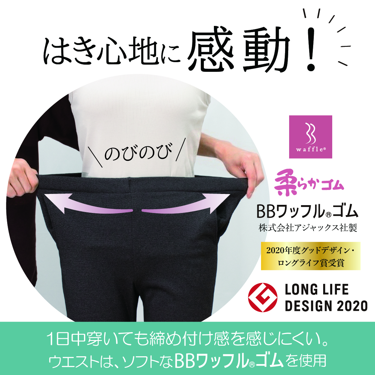 【日本製】シニアファッション リピート率NO.1の大人気商品  服 おばあちゃん 柔らか ゴム ズボン 日本製 春 秋 人気  ボトムス のびる 総ゴム S M L LL 3L 4L 5L 小柄な方 ピッタリ のびのび パンツ 股下55cm 【9348】