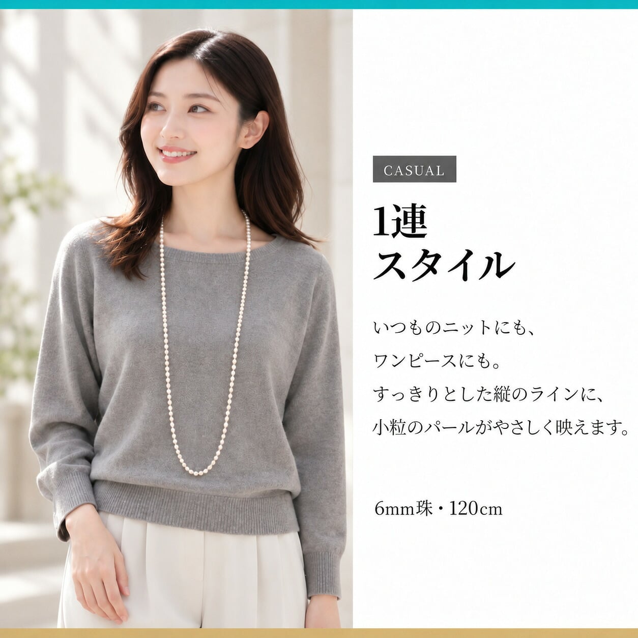 パール ネックレス 2連 ロング セット 貝パール 6mm120cm ホワイト シルバーブラック ケース付 カジュアル プレゼント ギフト 誕生日プレゼント 誕生日 おしゃれ 上品 大人 普段使い お呼ばれ 二次会 パーティー 結婚式 真珠 40代 50代 60代 母 妻 祖母 彼女 女性 アレンジ 重ね付け クリスマスプレゼント クリスマス
