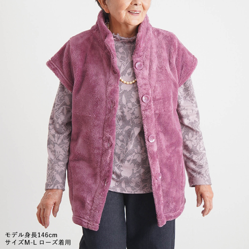  あったかフリース 袖付きホームベスト 誕生日 古希 喜寿 米寿 傘寿 卒寿 白寿 百寿　還暦 お祝い 母の日 敬老の日 クリスマス おばあちゃん 祖母 プレゼント ギフト 親孝行 快気祝い 女性 両親 お見舞い お返し 婦人服 女性 ミセス 祖母 ギフト 敬老の日 プレゼント 孫 施設 シニアファッション レディース 80代 70代  90代 秋冬 