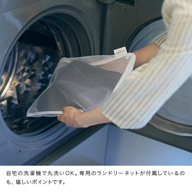 ルームズイージーウォッシュ ウルトラスエード 25.0～27.0cm Lサイズ[洗えるスリッパ かわいい 洗濯 ネット セット 室内 スリッパ ルームシューズ 室内履き おしゃれ ルームスリッパ メンズ 来客用 会社 オフィス トイレ 高級]