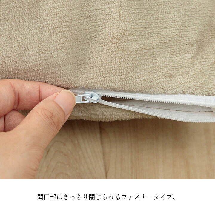 枕 防水 肌触り 漏れない 洗える 洗濯楽 快適 不安解消 敷パッド 枕カバー 約45×65cm 睡眠の不安解消 洗える防水パッド ポリエステル まくら ピロー 枕寝具 寝具用品 寝室用 寝室用品 インテリア グレージュ