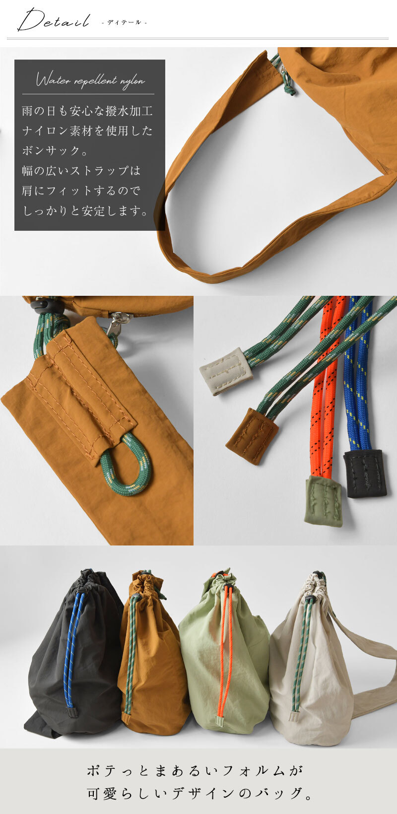 【EARTH MADE アースメイド】撥水ナイロン パラコード ボンサック ショルダーバッグ PARACODE BONSAK (E7963)正規品 レディース 春 夏 雨 水 アウトドア フェス 肩掛け 斜め掛け ナチュラル 新作 ナチュランド 人気 30代 40代 50代 60代 母の日 クリスマス ギフト プレゼント