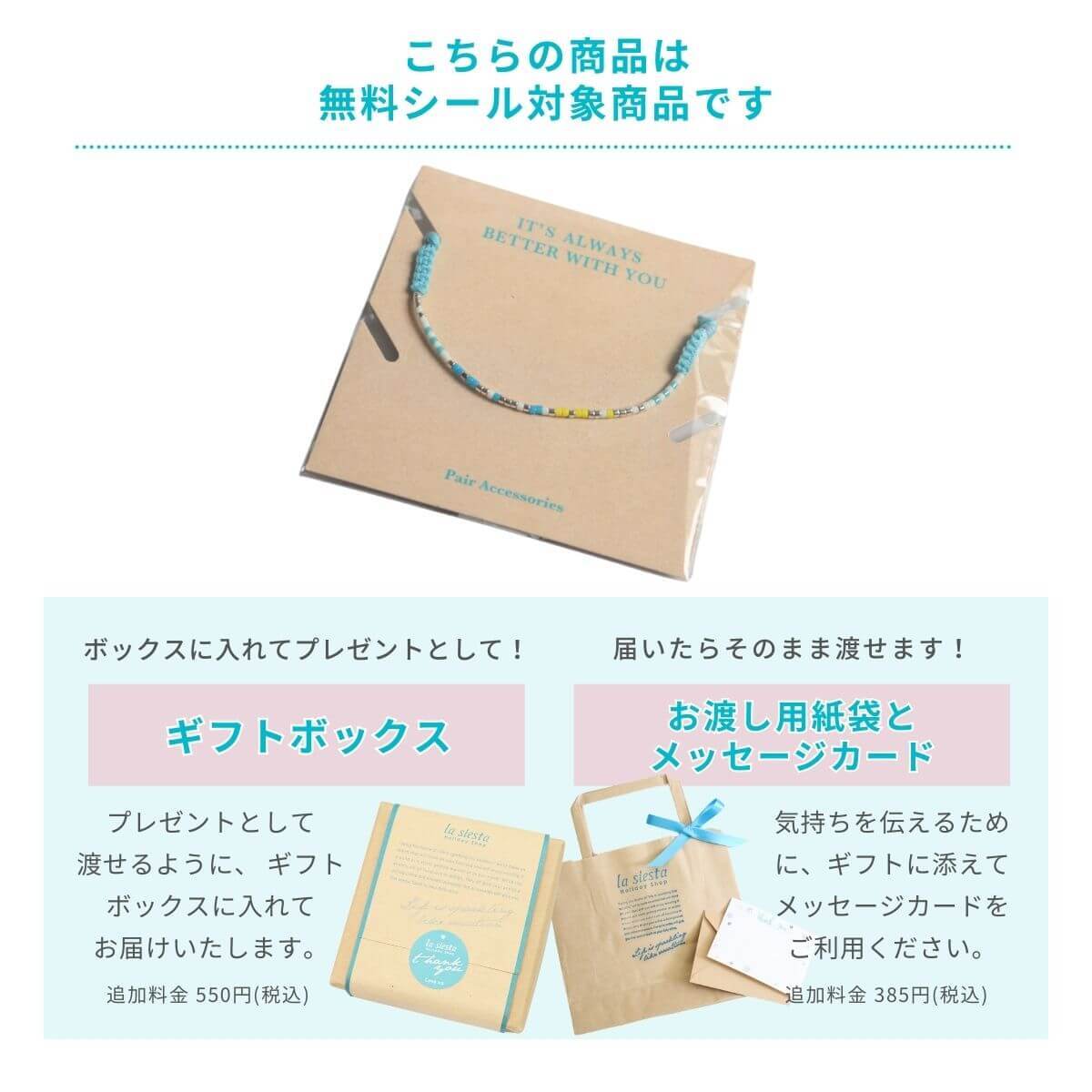 アンクレット レディース つけっぱなし つけっぱなし日本製 ターコイズ ゴールド 金属アレルギー 対応 ハンドメイド 誕生日 プレゼント 彼氏 彼女 結婚記念日 la siesta クリスマス 【67806】