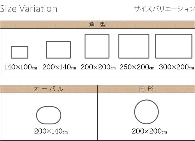 ラグ 洗える 防ダニ ミックスカラーラグ 〔ルーナ〕 250x200cm 長方形 3畳 三畳 防音 防炎 カーペット ラグマット ウォッシャブル 床暖房 ホットカーペット対応 リビング 滑り止め スミノエ 日本製