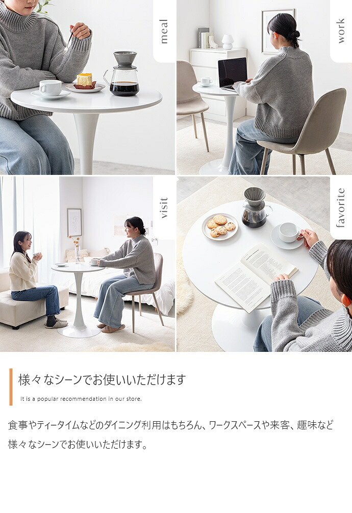 カフェテーブルセット 机 ダイニング デスク チューリップ チェア 椅子 2点 円形 丸型 食卓 一人暮らし 白 リビング コンパクト ホワイト テレワーク 大人女子 韓国インテリア 北欧 ベロア 幅60 かわいい 新生活