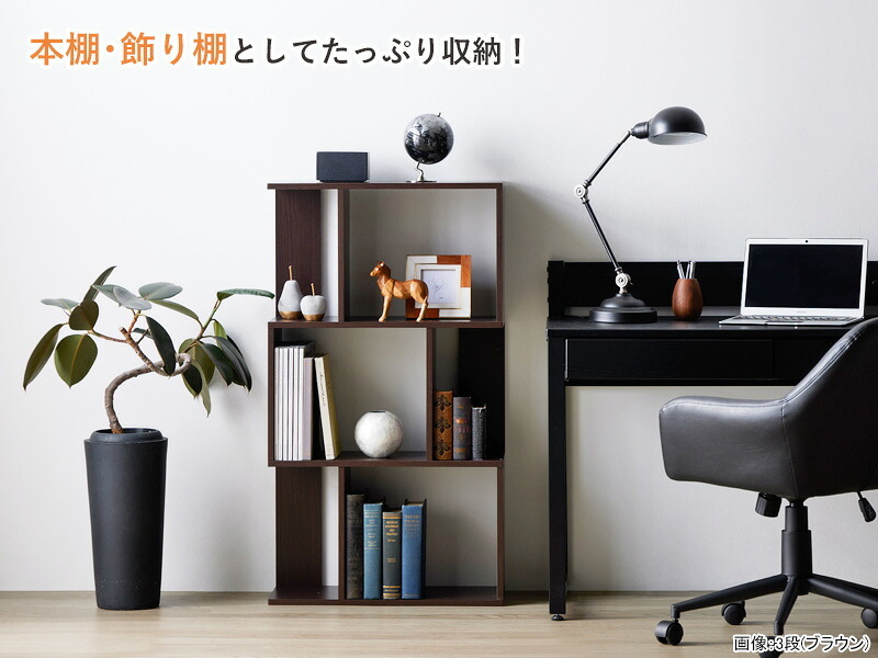 収納家具 ラック 3段 木製 オープン 白 幅60 おしゃれ 間仕切り ディスプレイ ホワイト 棚 カウンター下収納 大容量 収納棚 漫画 収納 スリム 飾り棚 カラーボックス 両面 iw-1205 works