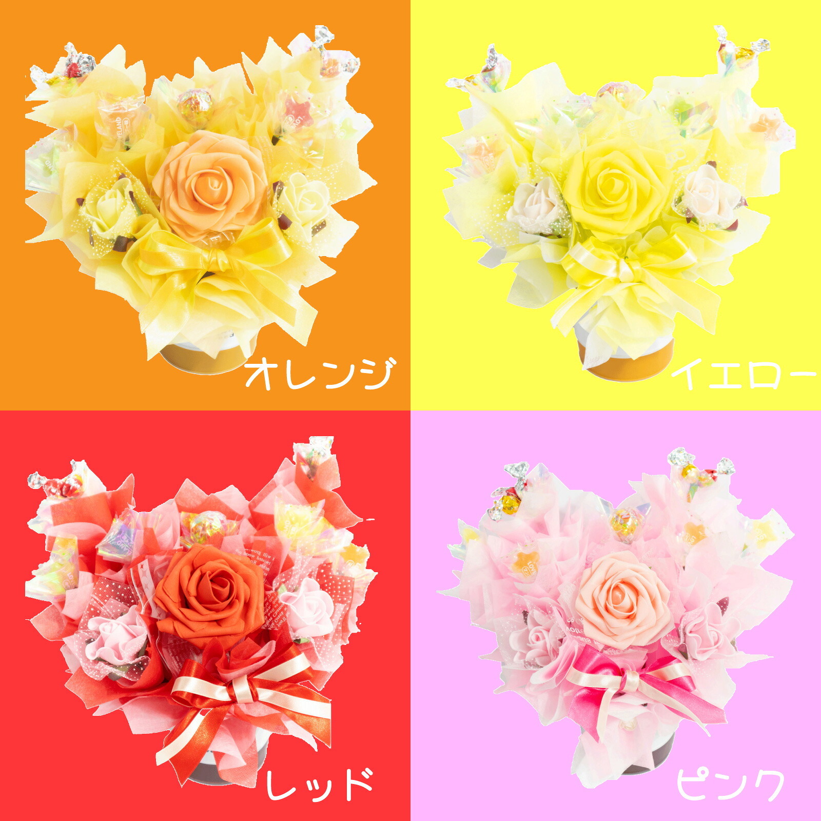 キャンディー フラワー ミニミニ ブーケ ギフト オレンジ むらさき ピンク 赤 水色 青 黄緑 黄色 花 造花 卒業 卒園 誕生日 プレゼント ギフト 女性 母 祖母 女友達 退職祝い 還暦祝い 結婚記念日 母の日 両親 発表会 遊戯会 贈り物 送料無料（一部地域除外）