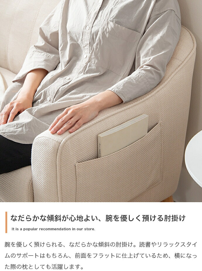 ソファ ソファー 2人掛け 二人掛け 幅130 コンパクト ポケット付き サイドポケット 収納 おしゃれ 北欧 韓国インテリア 丸み 一人暮らし ワンルーム アイボリー アイスグレー Sバネ ウレタン 組立式 リビング 省スペース 2P 耐荷重200kg