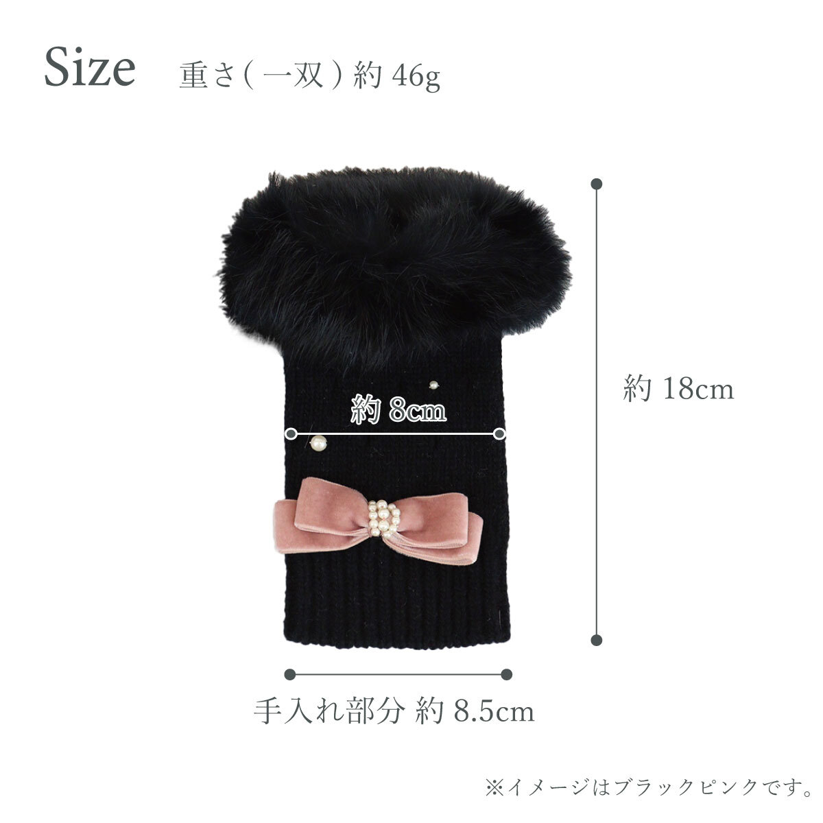 手袋 レディース かわいい おしゃれ 暖かい 冬 防寒 あったか スマホ対応 パール ファー リボン チャーム ブラック プレゼント【LALUICE ラルイス】