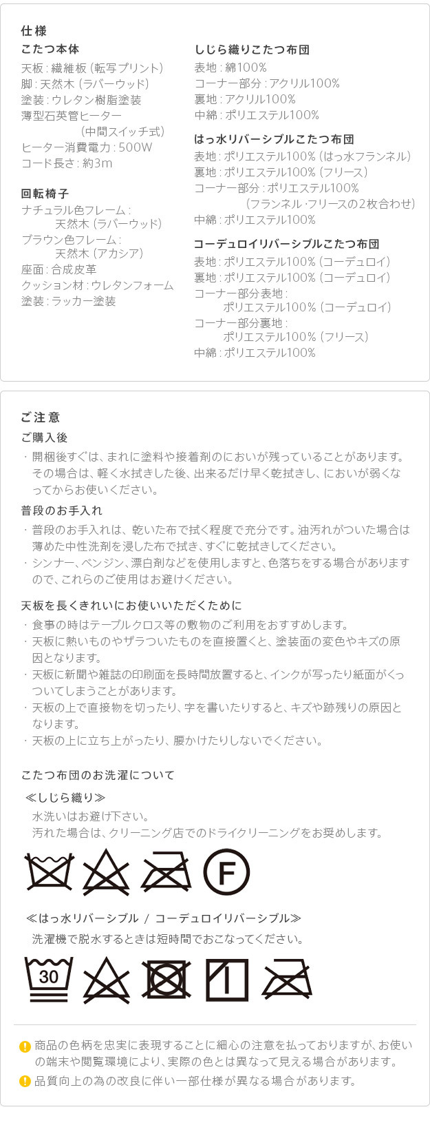 パワフルヒーター6段階に高さ調節できるダイニングこたつ〔スクット〕 150x90cm 6点セット(こたつ本体+専用省スペースこたつ布団+肘付き回転椅子4脚)SAI 彩 長方形 ダイニングテーブル 掛け布団 ファン付き 高さ調節 継ぎ脚 イス おしゃれ