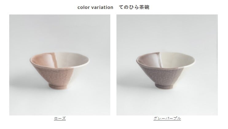 「食卓にときめきを」取皿・中鉢・てのひら茶碗・六角箸セット / marriage colors line / ギフトボックス＆熨斗付き / 瀬戸焼【送料無料（北海道・沖縄を除く）】
