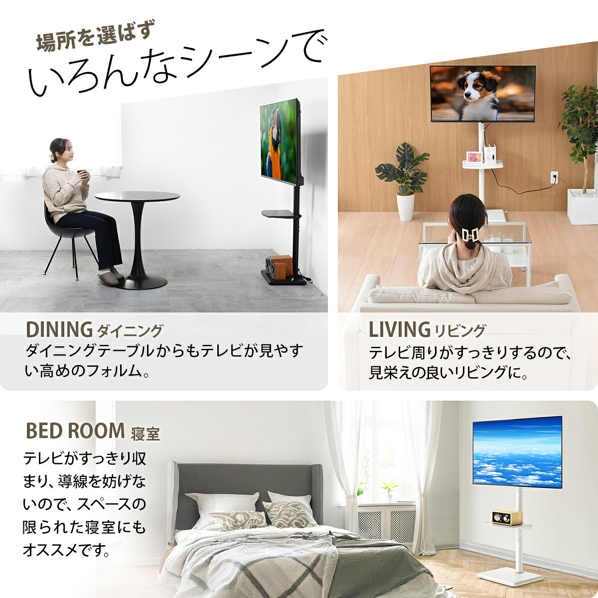 棚付きテレビスタンド HASE ONTV0288 自立式テレビスタンド 左右35度首振り 高さ調節可能 テレビボード シンプルスタイル モダン 32v型～55v型 重量 最大 40kg VESA規格 100×100～400×400mm 新生活