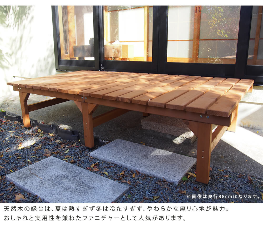 ウッドデッキ ユニット縁台ベンチ hiyori ひより 155×55 単品 ウッドデッキ 簡単組立 縁側 DIY 木製 天然木 庭 ベランダ マンション おしゃれ ガーデン 屋外 家具 ブラウン ダークブラウン アウトドアリビング ベンチ 木製縁台 小型
