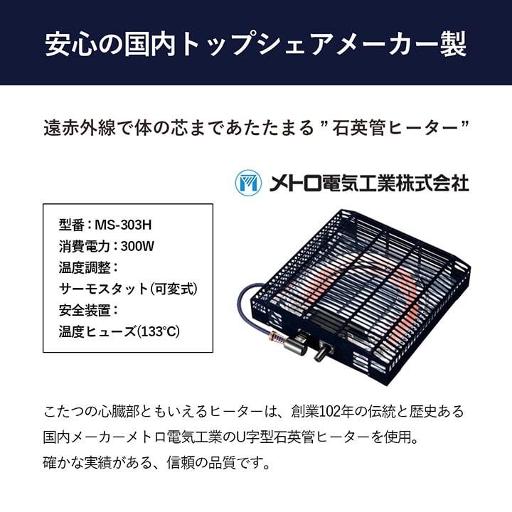 パーソナルこたつセット こたつ台 こたつ布団 ハイタイプ ロータイプ 一人用 オールシーズン こたつ 約70×50cm 一人用こたつ 一人用テーブル 一人暮らし 一人暮らし こたつ台とこたつ布団 こたつ用品 冬用 あったか リビング 和室 冬物 コタツ
