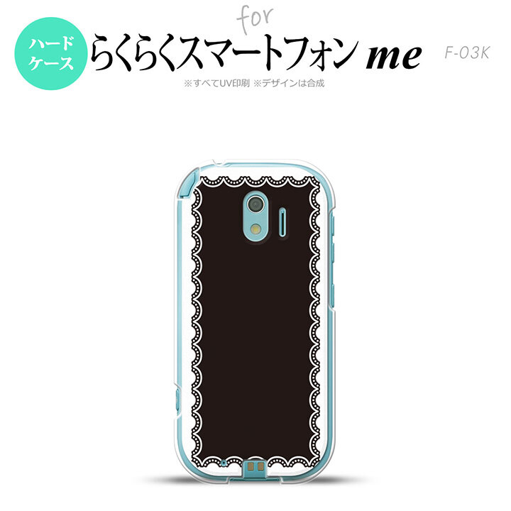 【F03K】【スマホケース/スマホカバー】F03K スマホケース らくらくスマートフォンme F-03K カバー レース柄（A） 白×黒 nk-f03k-363【メール便送料無料】