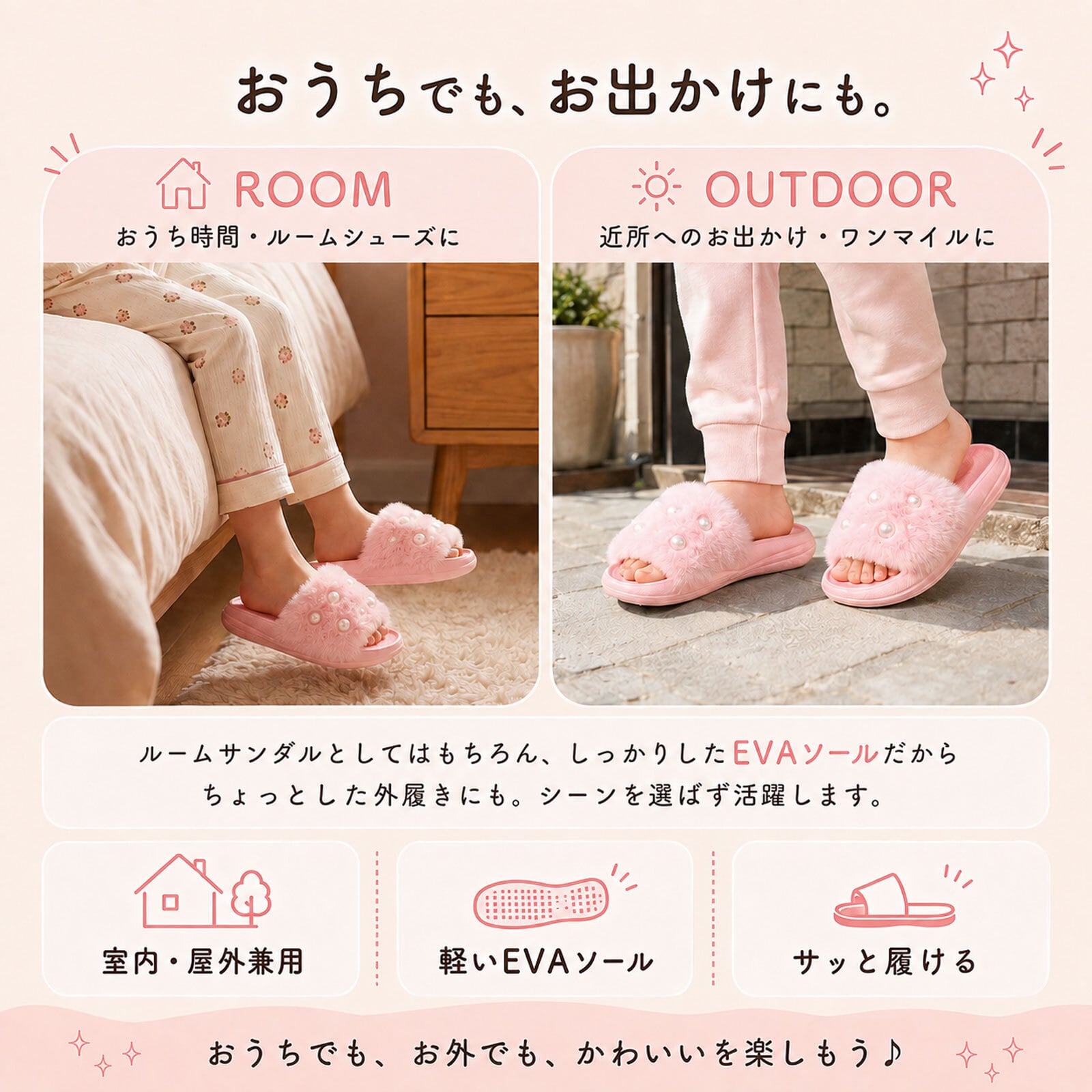 キッズ サンダル ファー パール 女の子 18cm 19cm 20cm 21cm EVA 軽量 子ども ルームシューズ 室内履き 外履き 屋内外兼用 ふわふわ スリッパ 可愛い おしゃれ ギャル コギャル 韓国ファッション プチプラ 高見え 誕生日 プレゼント