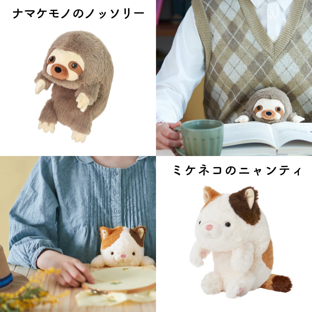 “猫背”なあなたを支えるぬいぐるみ、『ふんばるず』 クッション ストレッチ 猫背防止 背中 パソコン作業 デスクワーク オフィス かわいい どうぶつ ぬいぐるみ 姿勢矯正 凝り防止 ギフト プレゼント 誕生日 女性 プレゼント 無料ラッピング メッセージカード