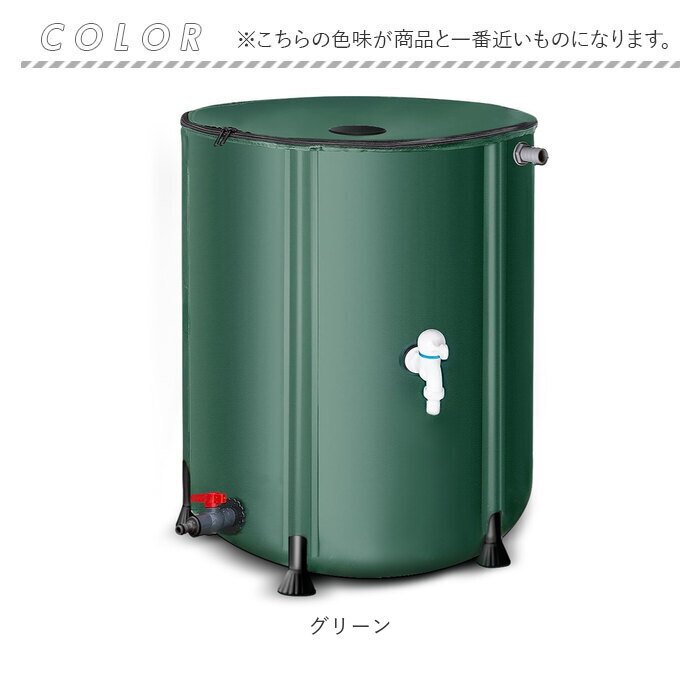 貯水タンク 家庭用 通販 雨水貯留タンクク 家庭用雨水タンク 大容量ウォータータンク 防災用貯水タンク 折りたたみ式 園芸用散水タンク 家庭菜園水やり 100L 簡易貯水槽 災害用備蓄品 屋外用貯水バレル 節水エコグッズ 軽量持ち運び 蓋付き防虫ネット 100リットル