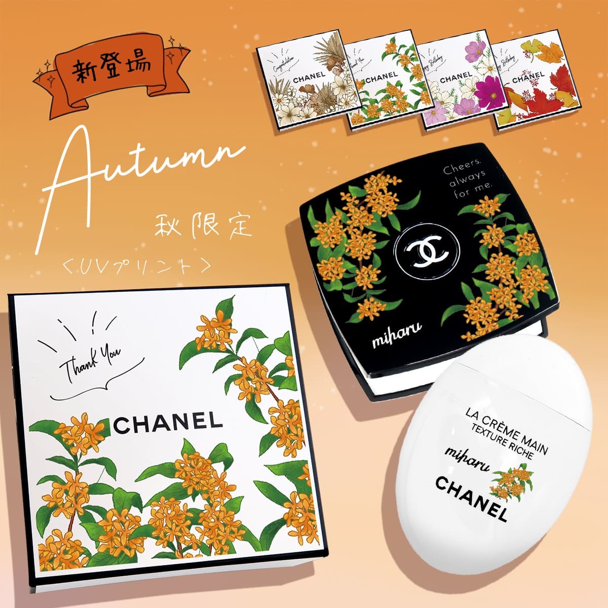【名入れ】シャネル ハンドクリーム ギフト コスメセット ミラー ハンドバーム ギフト セット CHANEL ミロワール ドゥーブル ファセット ラ クレーム マン 50ml スキンケア ハンドケア 人気 化粧品 デパコス 誕生日 女友達 ギフト ブランド 正規品 新品 2023