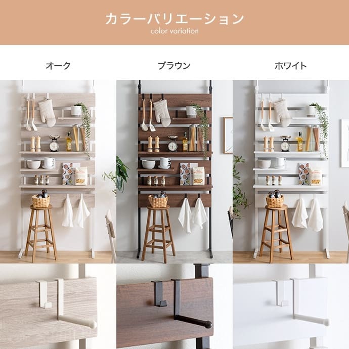 収納家具 ラック 突っ張り棚 突っ張り 幅80 壁面収納 つっぱり ウォール HEIM 木製 薄型 ウォールシェルフ 壁掛けシェルフ シェルフ 壁面 飾り棚 壁掛け棚 本棚 棚 収納 壁付け 取り付け 玄関 トイレ