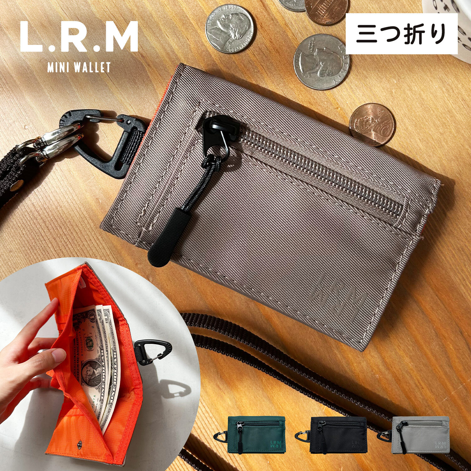 ミニ財布 L.R.M FOLD(フォールド) コンパクト三つ折り財布 おしゃれ メンズ シンプル かっこいい 小さい 普段遣い お財布デビュー 子供 男子高校生 女子高校生 ナイロン かっこいい シンプル ワンポイント 普通 お財布 さいふ ウォレット 彼氏 プレゼント 男性 人気 ブランド