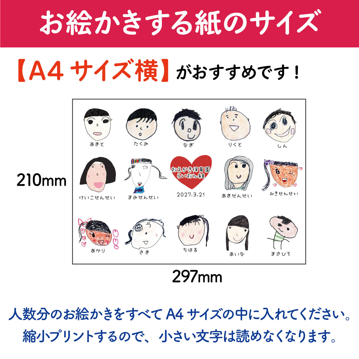 LINEで簡単★ お絵かき 似顔絵 エプロン 寄せ書き 卒園記念品 先生 プレゼント オリジナル イラスト 実用的 お絵かき水筒【824】