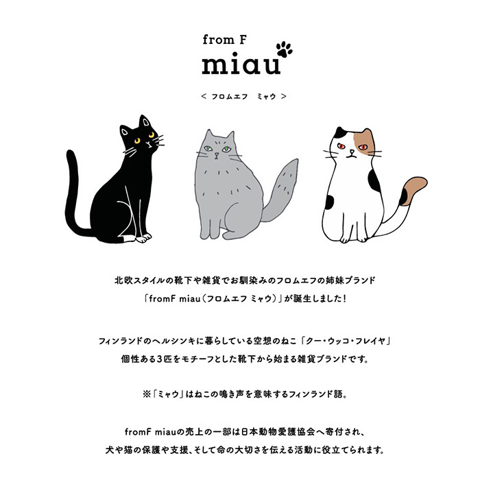 左右 違う 靴下 通販 日本製 クルーソックス 猫柄靴下 猫 ねこ ネコ ネコソックス レディースソックス おしゃれ靴下 クルー丈ソックス from F miau フロムエフミャウ かわいい オシャレ カジュアルソックス ギフト 贈り物 レディース靴下