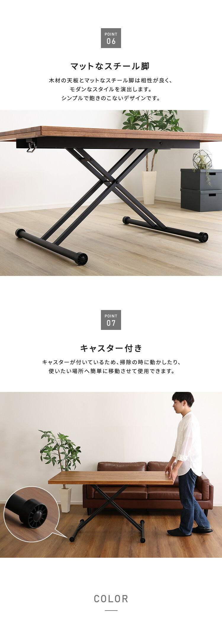 ダイニング家具 ３種類の無垢材を使ったリフティングテーブル 140cm幅