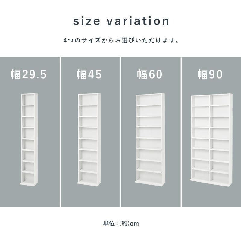 ラック 本棚 ブックシェルフ 3色 幅90cm オープン おしゃれ スリム 壁面収納 置くだけ ウォールシェルフ 棚 パーテーション DVD マガジン 玄関収納 ディスプレイ CD リビング 薄型 壁面 収納棚 新生活