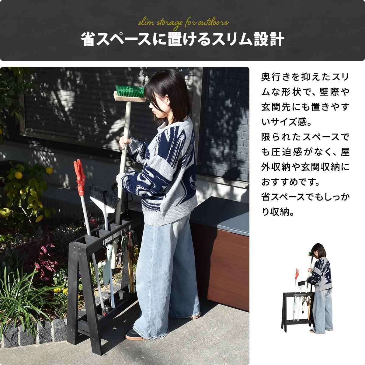 ガーデン・ツール収納ラック ONGZ0411 完成品 天然木 収納ボックス ヴィンテージ 幅58.5cm 奥行26.5cm 高さ68cm ガーデン雑貨 木製ツールスタンド 掃除用具入れ フック付き収納 傘立て 木製スタンド 天然木 杉 屋外収納 ガー