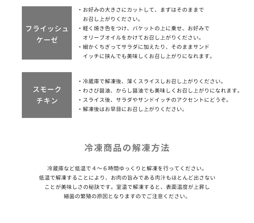 【送料無料】 肉ギフト ソーセージ ハム ベーコン チキン 肉 2026 プレゼント 人気 内祝い お礼 お返し 誕生日 出産 お祝い ギフト 【公式】 KIHACHI キハチ シャルキュトリーF
