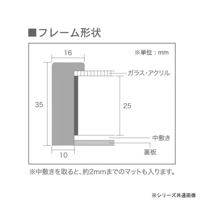 A.P.J. BOXフレーム 20角 200x200mm ホワイト 立体額 木製 アートボックスフレーム 深さ25mm フィギュアケース ウェディングボード 額縁 ディスプレイ