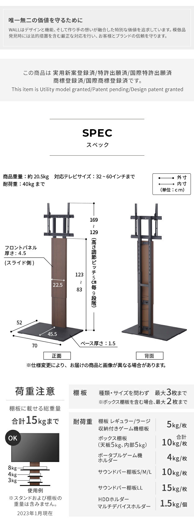 WALLインテリアテレビスタンドV2 ハイタイプ 32~60v対応 壁寄せテレビ台 テレビボード TVスタンド 背面収納 コード収納 ホワイト 白 ブラック 黒 ウォールナット ブラウン 震度7耐震試験済み グッドデザイン賞受賞 テレビ台 新生活