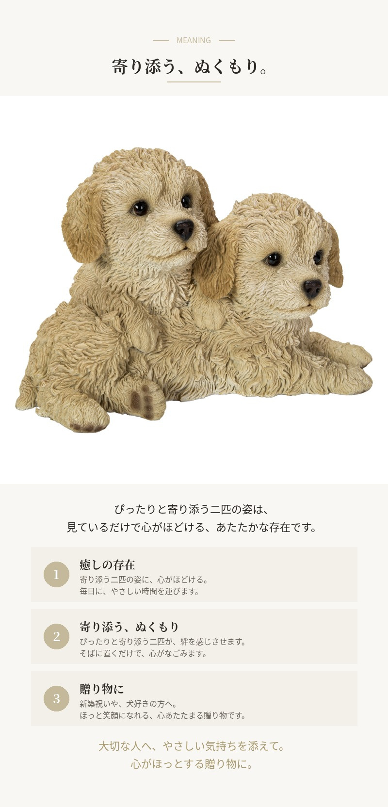 置物 犬 二匹プードル 幅20.8cm woobia ウービア いぬ リアル かわいい おしゃれ 玄関 インテリア オブジェ ガーデン トイプードル 子犬 動物 アニマル 癒し 棚 北欧 プレゼント ギフト 新築祝い 犬好き