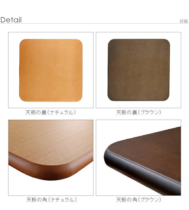 こたつ 正方形 天板のみ 楢ラウンドこたつ天板-アスター 80x80cm テーブル板 こたつ板 ナチュラル ブラウン 天然木 木製 日本製 国産 テレワーク リモートワーク 在宅ワーク