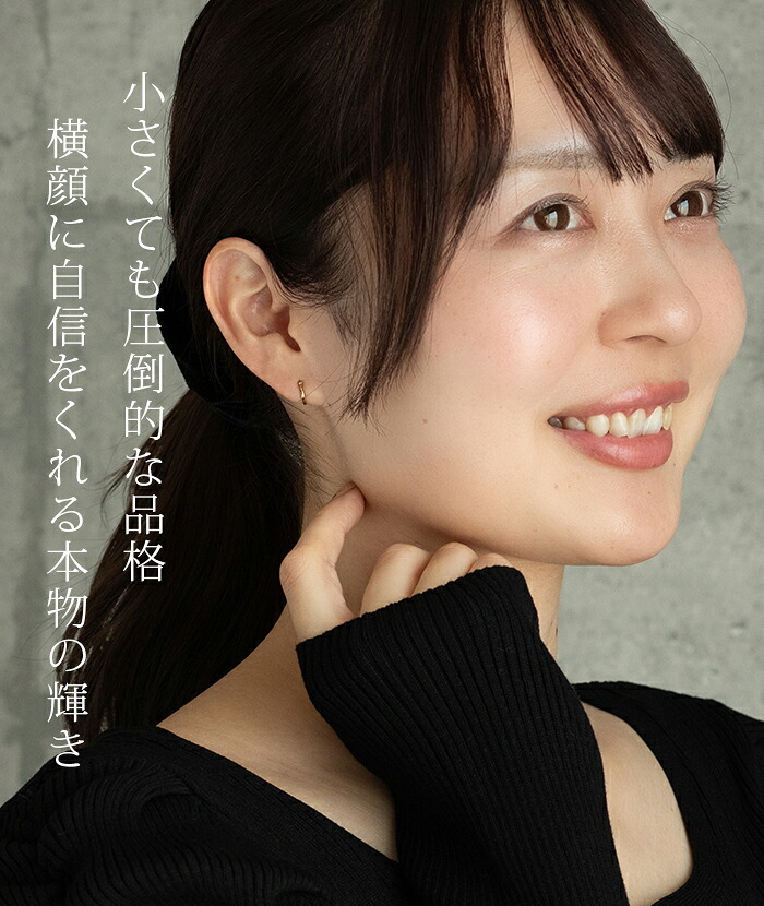 ジュエリーの町 山梨県甲府製】 K18 フープピアス 18金 片耳 1x8mm
