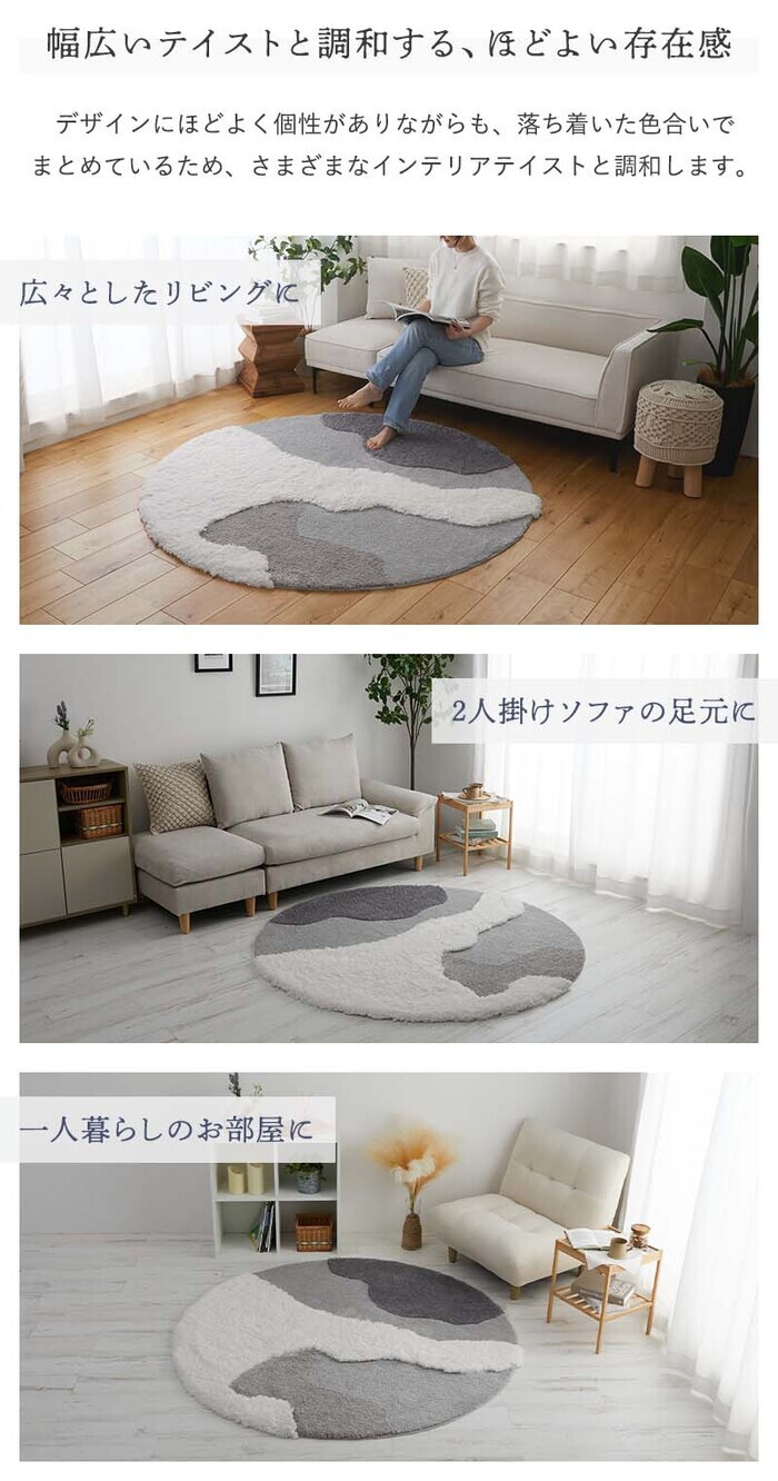 ラグ カーペット グ マット 洗える 変形 かわいい リビング オシャレ 北欧 マイクロファイバー キッズ 子供部屋 抗菌 ホット オールシーズン 新生活 くも 立体 円形