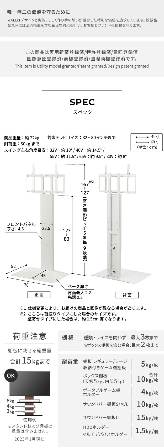 WALLインテリアテレビスタンドV3 SW【SWING】ハイタイプ 32~80v対応 壁寄せテレビ台 TVスタンド スイング 背面収納 コード収納 ホワイト 白 ブラック 黒 ウォールナット ブラウン ナチュラル 震度7耐震試験済み グッドデザイン賞受賞 新生活