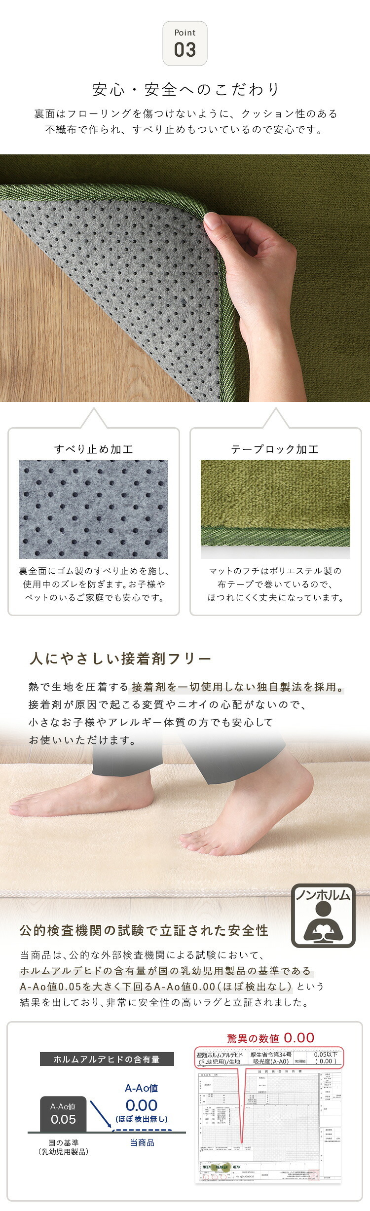 洗えるキッチンマット 50×120cm【クッチーナ -Kuchnia- 】 ラグ カーペット マットレス 無地 ウォッシャブル すべり止め オールシーズン 北欧 小さめ ダニ対策 洗えるキッチンマット50×120cm クッチーナ-Kuchnia- 敷物