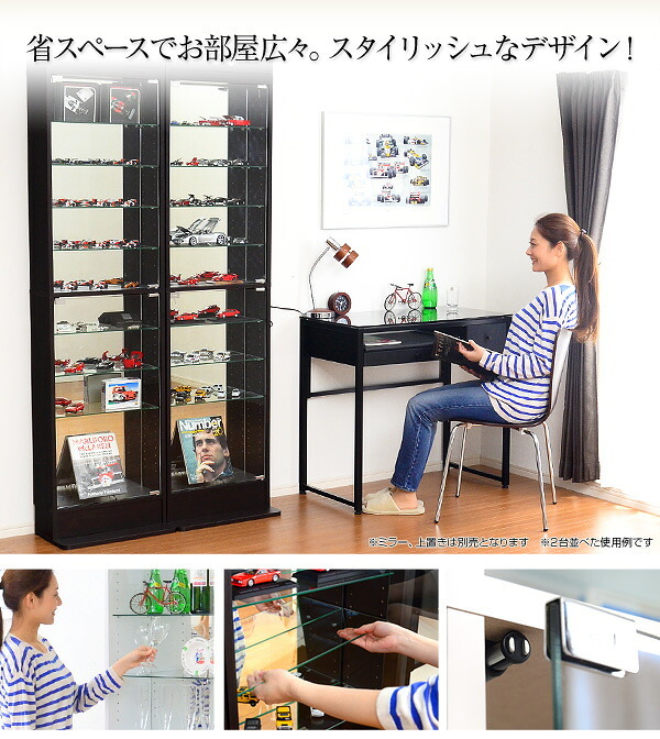 ラック コレクション コレクションケース ハイタイプ 浅型 ディスプレイ フィギュア ショーケース 壁面収納 ダークブラン ホームテイスト CLR-485 -Luke-ルーク 浅型ハイタイプ 新生活