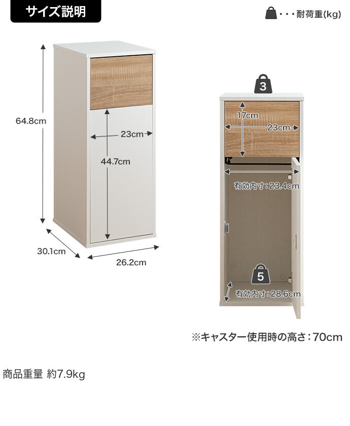 ゴミ箱 45L スリム 幅26cm 木目調 大理石柄 ストーン調 スイング式 ふた付き キャスター ペットボトル対応 30L 45L おしゃれ ダストボックス キッチン リビング モダン ホワイト グレージュ マーブルホワイト ストーングレージュ 組立品