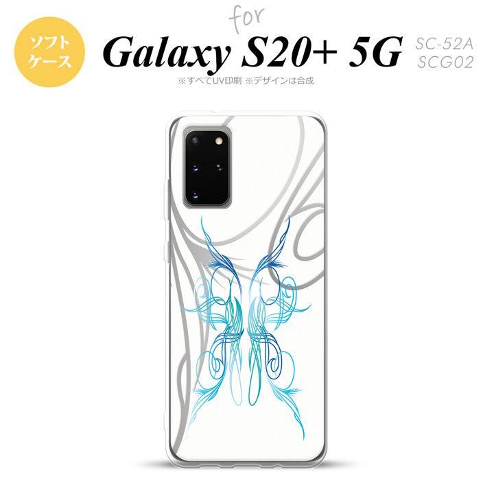 SC-52A SCG02 Galaxy S20+ 5G スマホケース ソフトケース ピンスト 白 青 メンズ レディース nk-s20p-tp1249