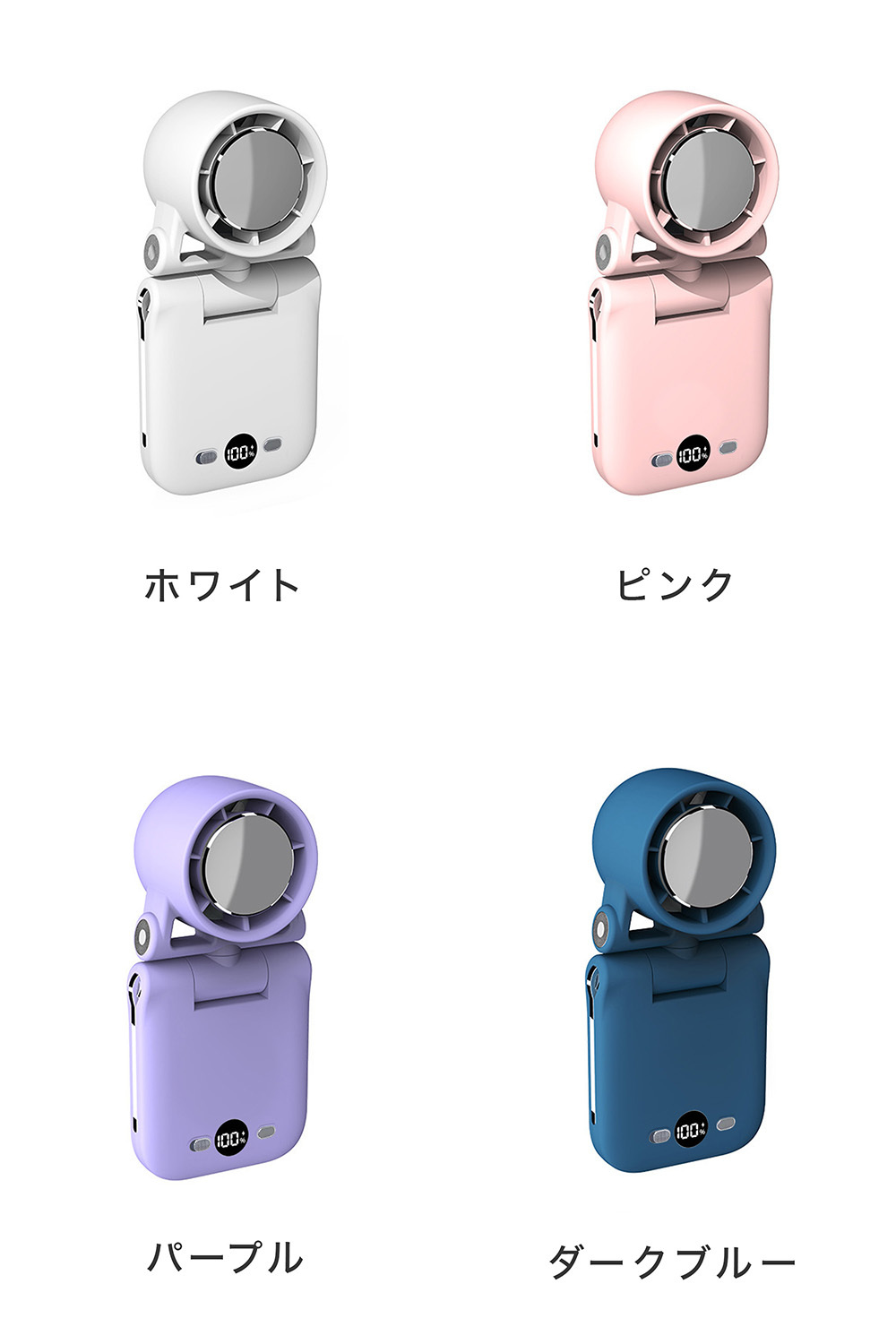 【ラッピング無料 レビュー特典あり】5way クリップ付き ハンディファン 4000mAh ギフト 熱中症対策グッズ 女性 プレゼント 