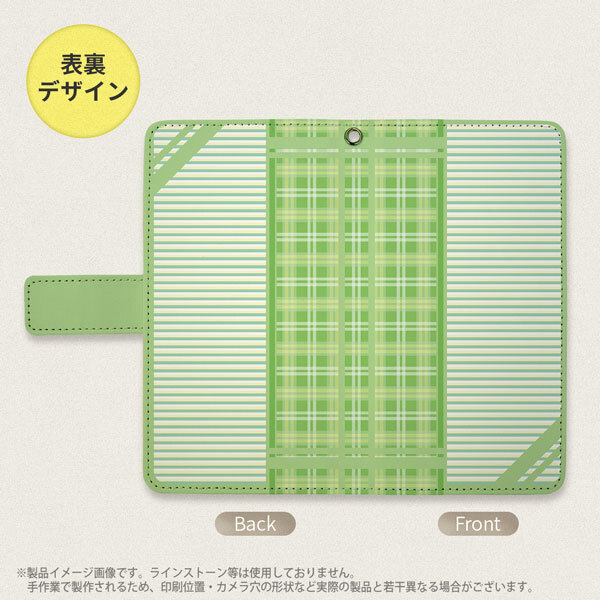 SH-04L/SHV44 AQUOS R3 手帳型スマホケース カバー チェック ボーダー 緑  nk-004s-r3-dr1603