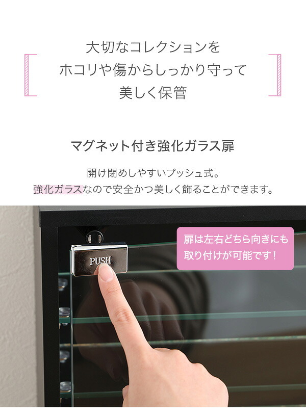 推し活 棚 推し活収納 コレクションキューブラック 深型タイプ QCLR-D29--WH ホワイト 深型 ホームテイスト コレクション キューブラック アイドル フィギュア アクスタ トレカ ガラス扉 展示 キューブ 新生活