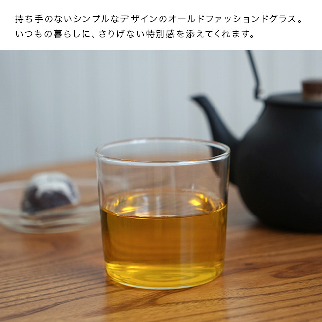 SKON スコン グラス 300ml[コップ おしゃれ 耐熱ガラス カップ 耐熱グラス 耐熱コップ タンブラー フリーカップ ガラスコップ ガラスカップ 耐熱 ガラス 食洗機対応 電子レンジ対応 北欧 かわいい レトロ ガラス食器 お茶 冷茶 お冷]