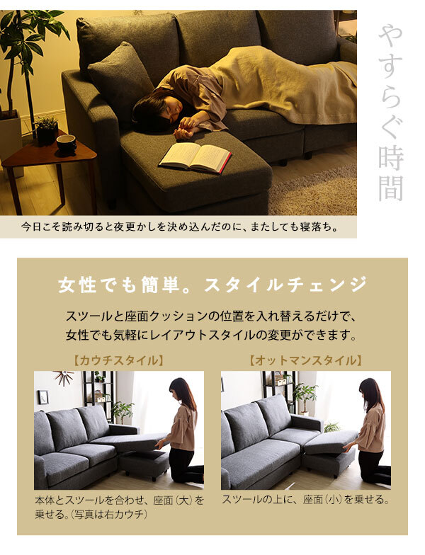 ソファ 座椅子 ー カウチ レイアウト 自在 ３人掛け Wismon ウィスモン ポケットコイル 選べる ８色 オットマン 組み替え カラー PVC ファブリック S字 バネ ややかため 座り心地 組立 簡単 ロー 北欧