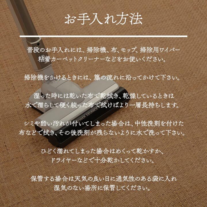 夏ラグ 夏用カーペット 籐 敷 ラグ カーペット 自然素材 アジアン ラタン ひんやり 冷感 リゾート お手入れ簡単 丈夫 耐久性 汚れにくい ハンドメイド インドネシア産 あじろ織り 約200×300cm
