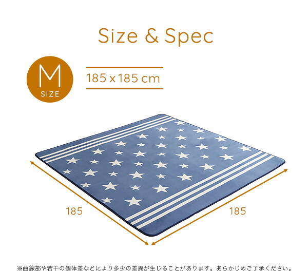ラグ カーペット おしゃれ デザイン 洗える マット 星柄 正方形 はっ水 オールシーズン ホット 対応 Mサイズ 185×185cm WASHFA 新生活