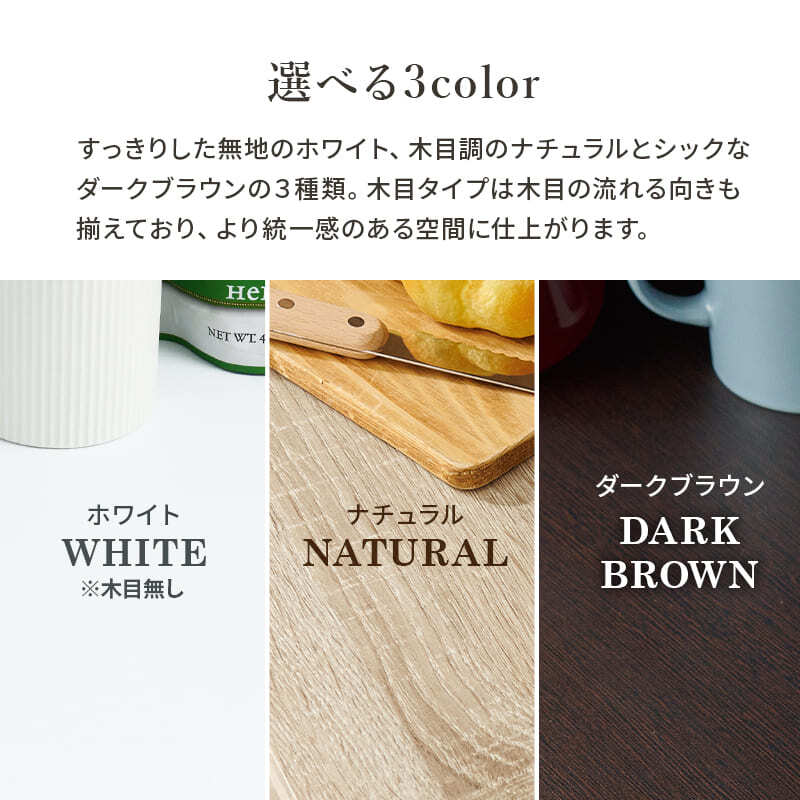 カウンター専用オプションテーブル 幅75×奥行40×高さ84cm 拡張テーブル単品 スリムタイプ 乗せるだけの簡単設置 調理器具 空間 オープン収納 サイド収納 北欧 木製 木目 拡張テーブルのみの単品商品です 対応機種をご確認ください キッチン 机